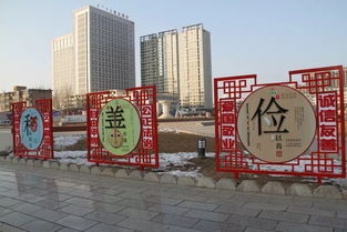東勝區(qū) 公益廣告扮靚城市容顏，代理代辦服務(wù)貼心為民